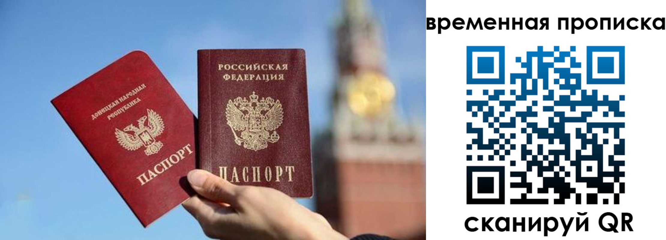 миграционный учет в Подпорожье