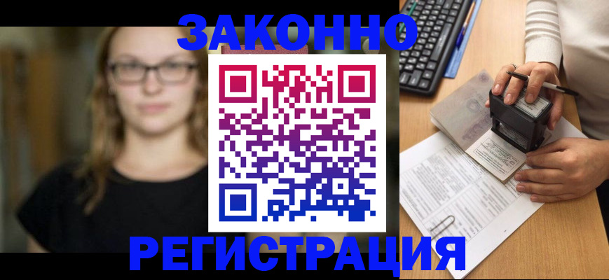 временная регистрация госуслуги в Подпорожье